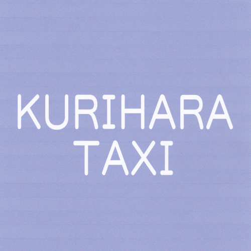 KURIHARA TAXIについて